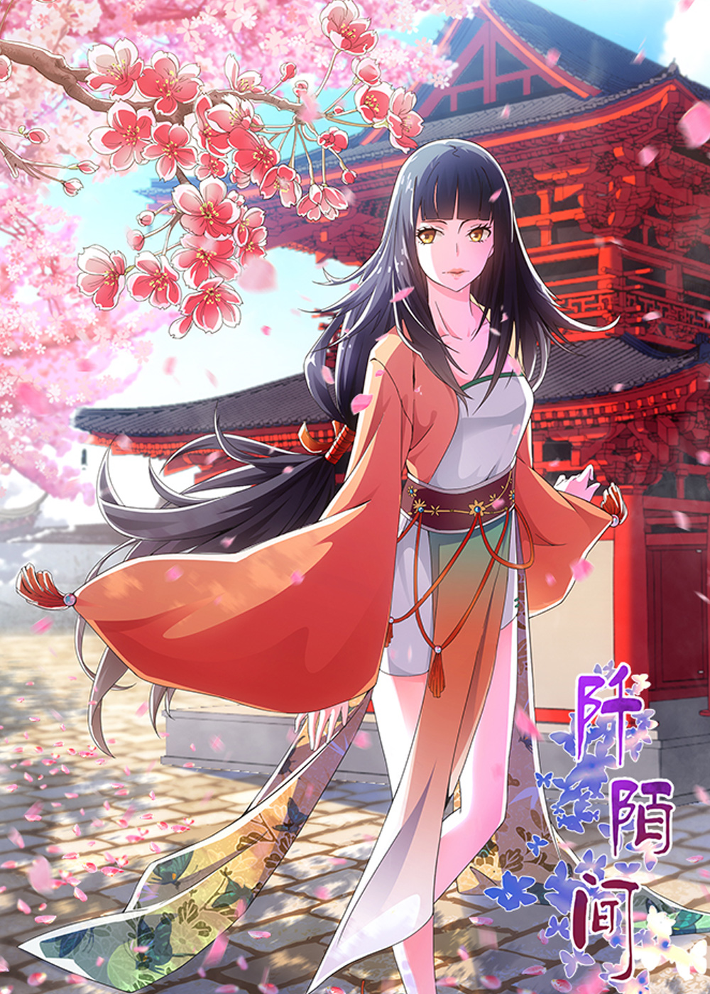 wuliandianfeng-pikapi
