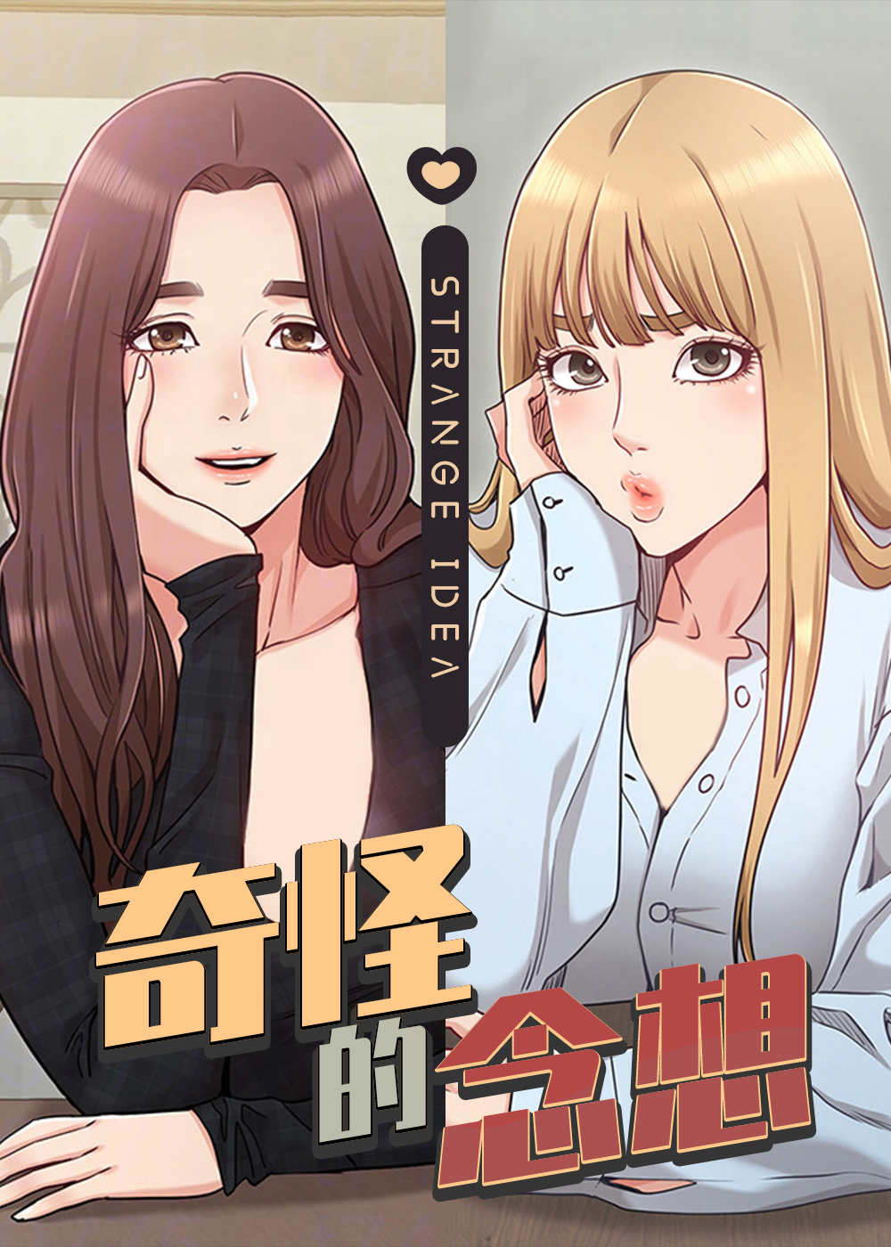 wuliandianfeng-pikapi