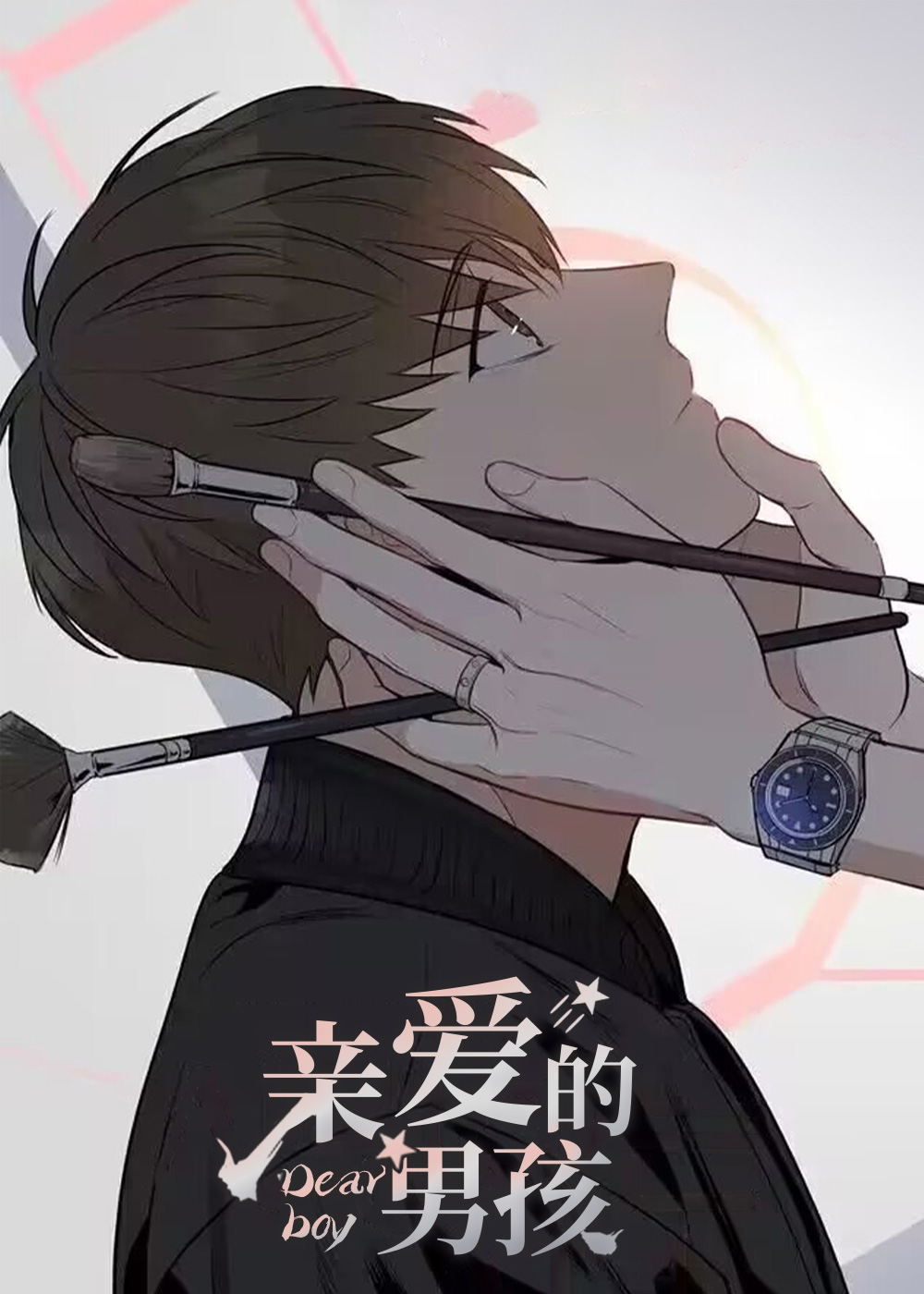 wuliandianfeng-pikapi