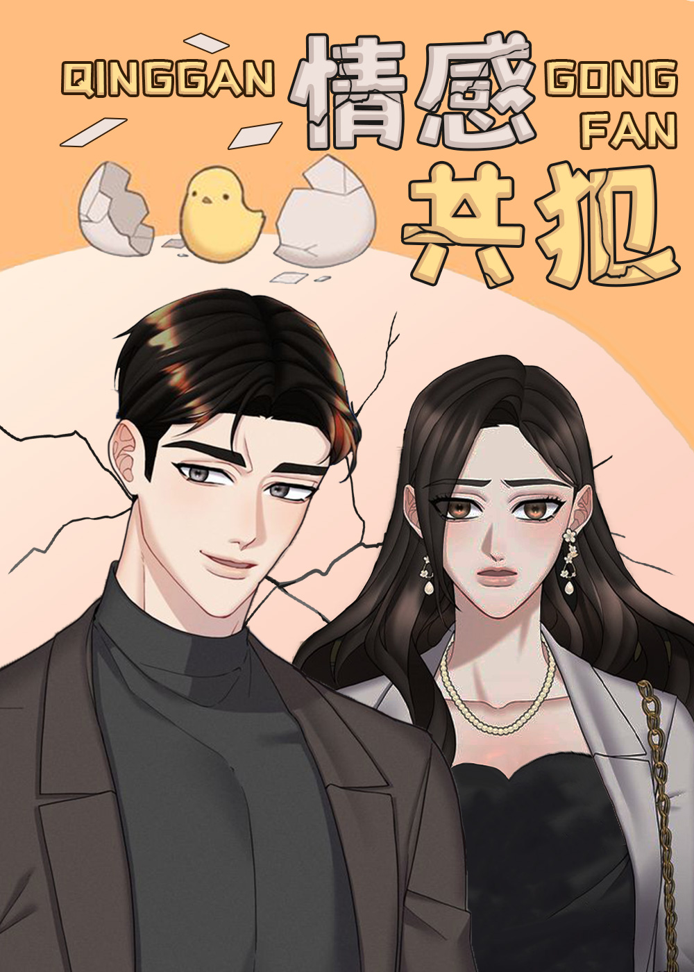 wuliandianfeng-pikapi