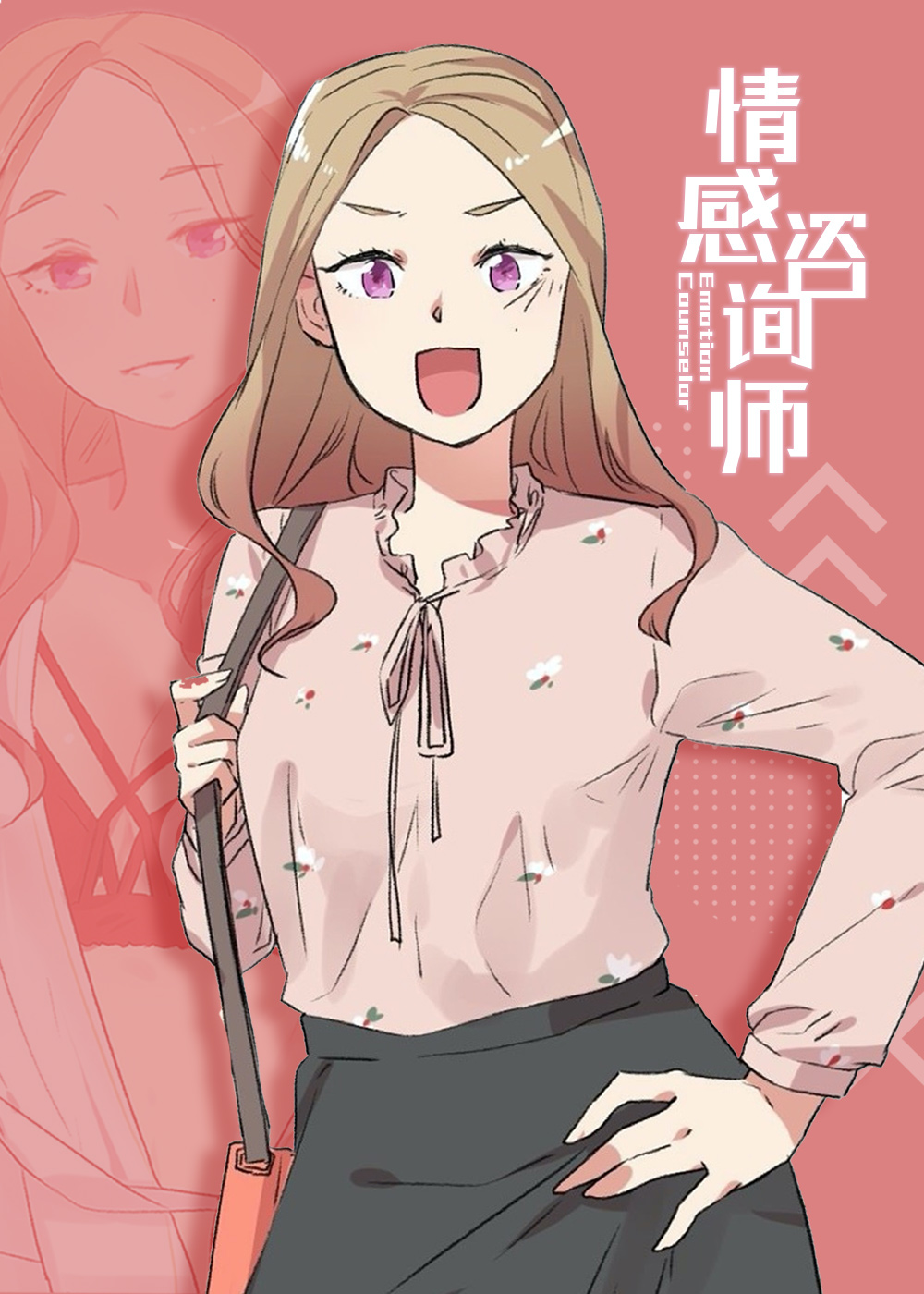 wuliandianfeng-pikapi
