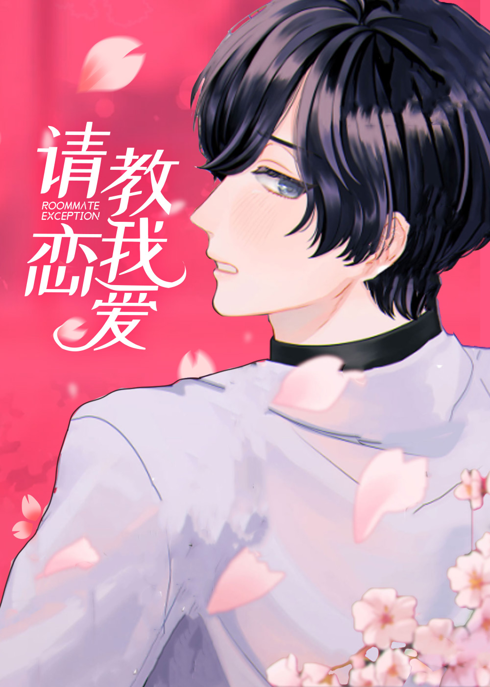 wuliandianfeng-pikapi