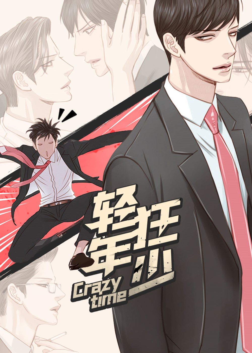 wuliandianfeng-pikapi