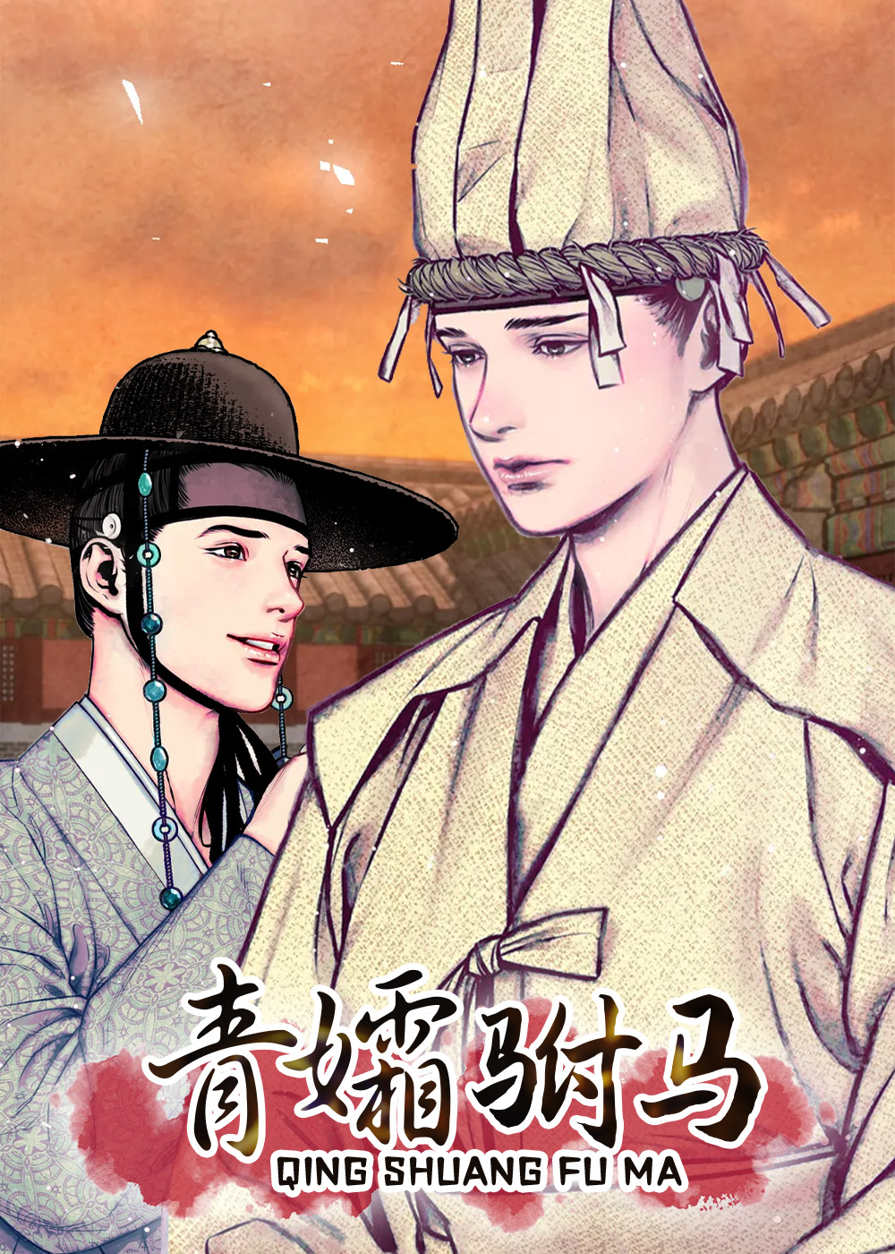 wuliandianfeng-pikapi