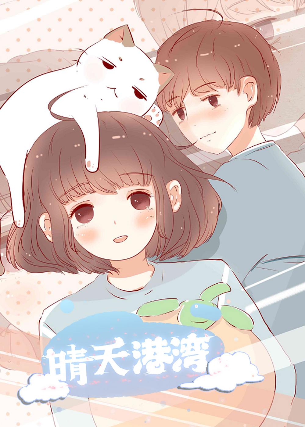wuliandianfeng-pikapi