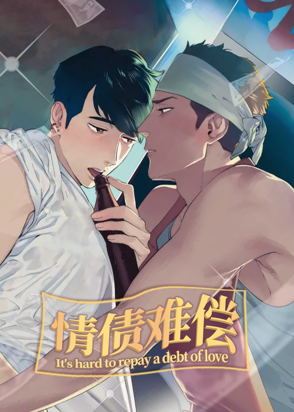 wuliandianfeng-pikapi