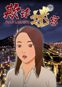 wuliandianfeng-pikapi