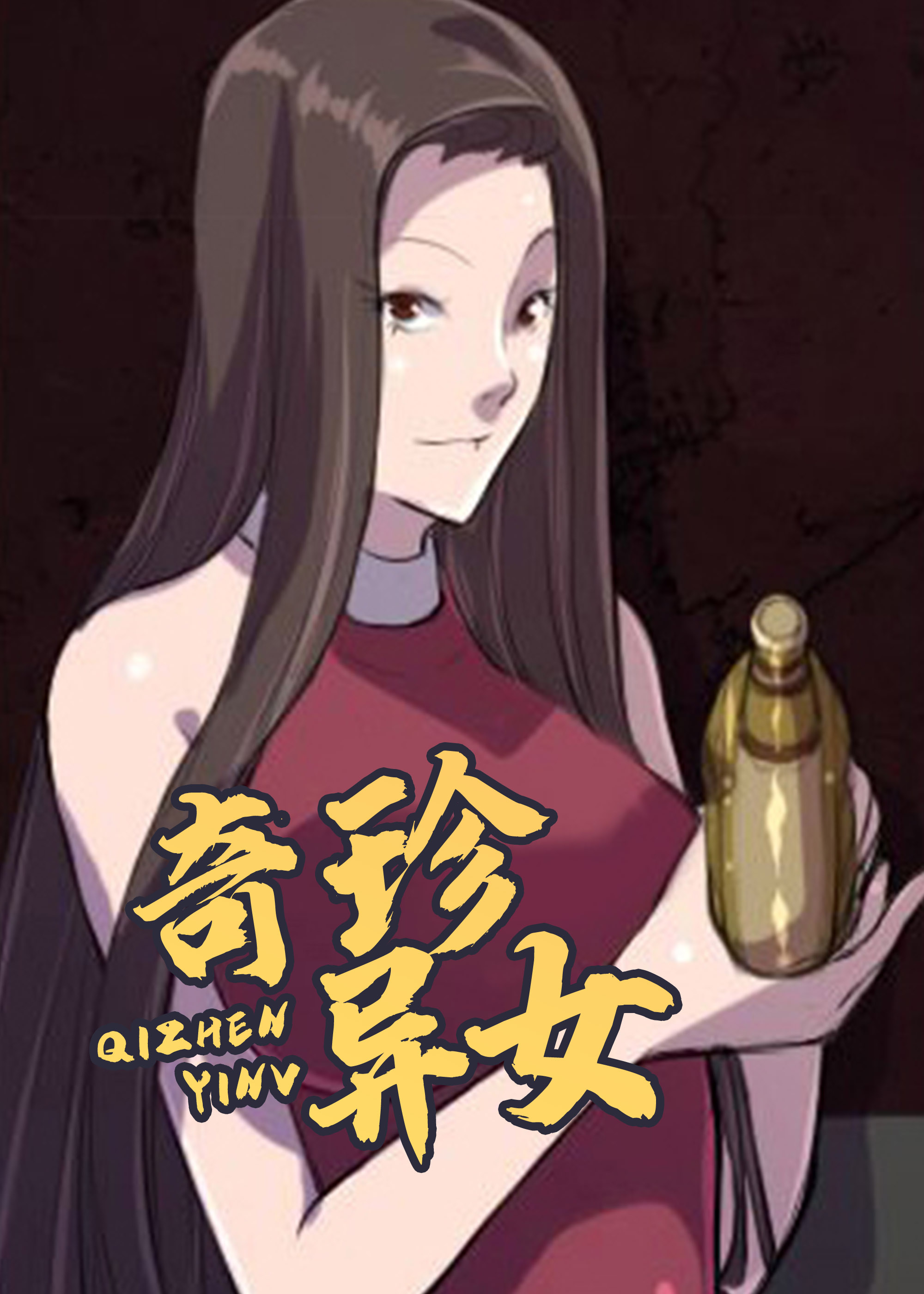 wuliandianfeng-pikapi