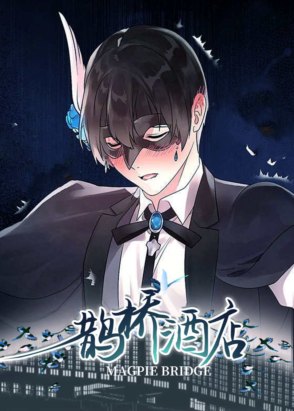 wuliandianfeng-pikapi