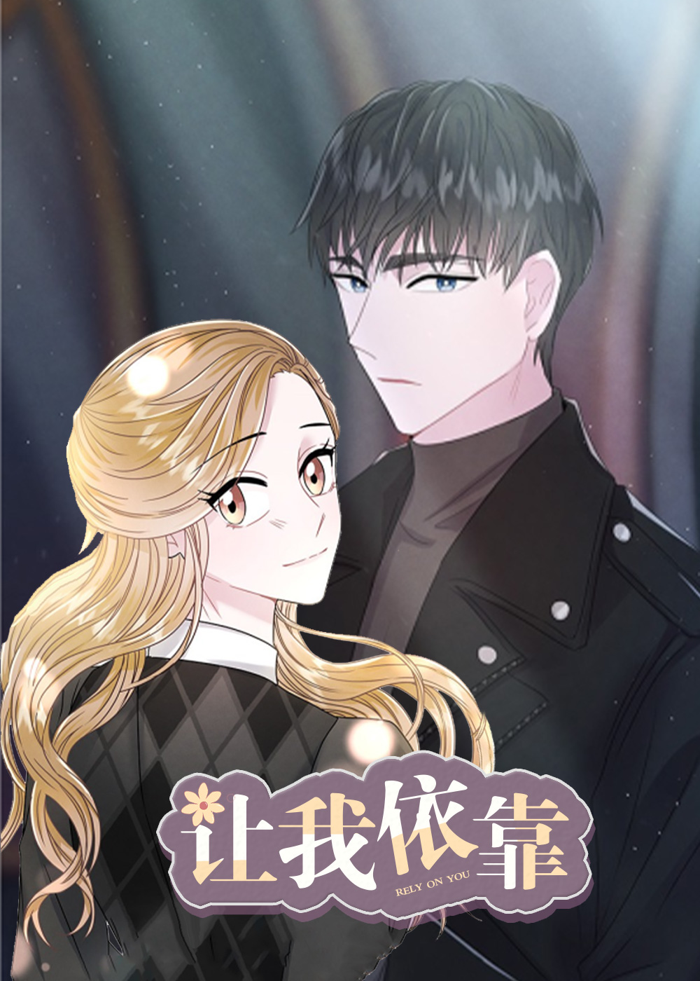 wuliandianfeng-pikapi
