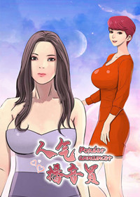 wuliandianfeng-pikapi