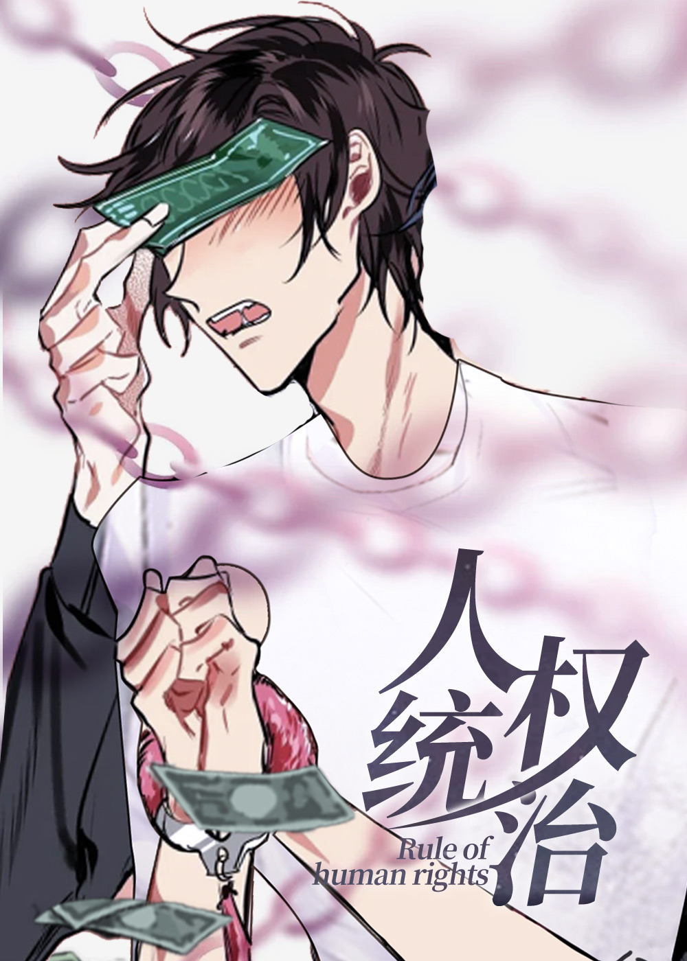 wuliandianfeng-pikapi