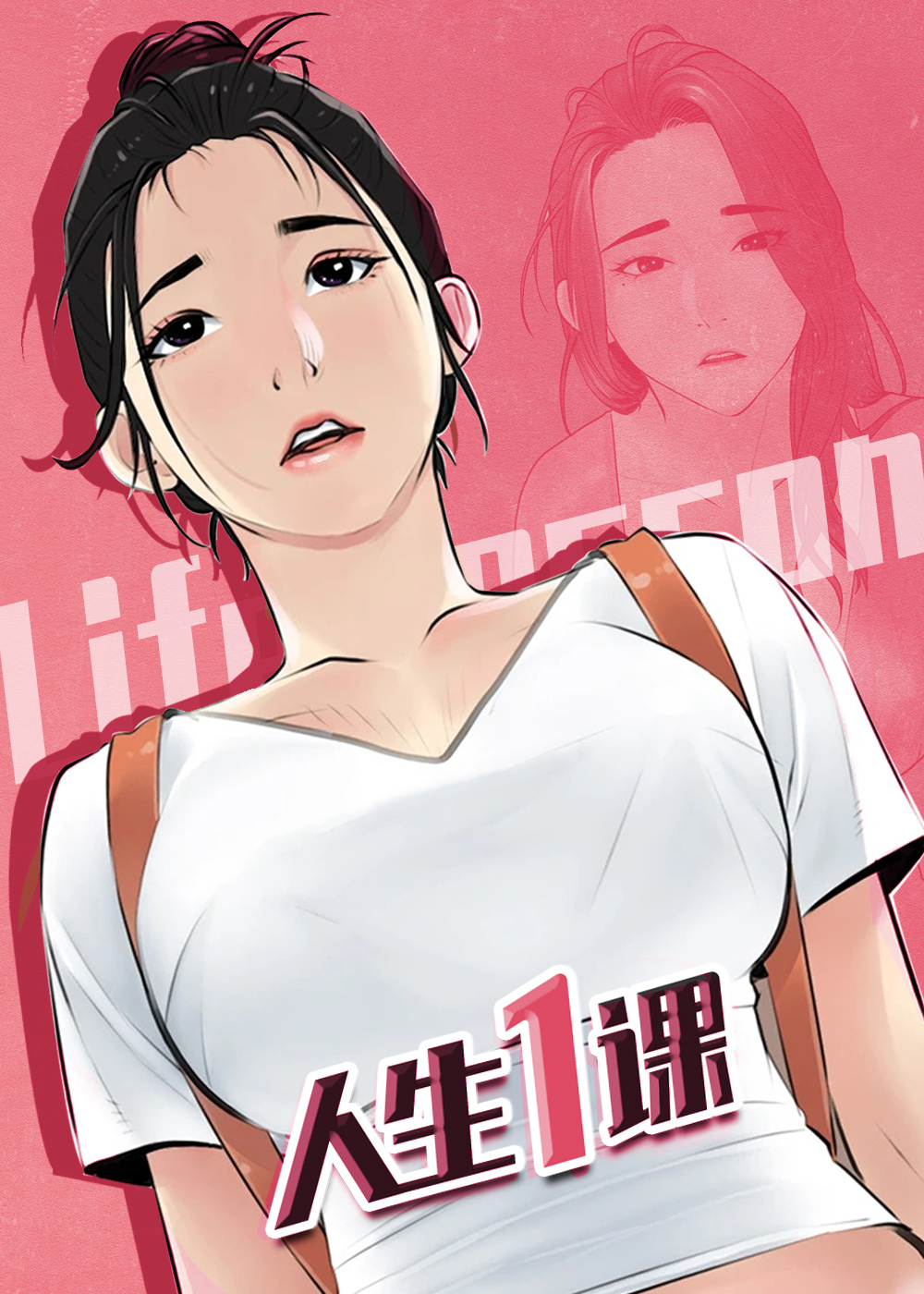 wuliandianfeng-pikapi