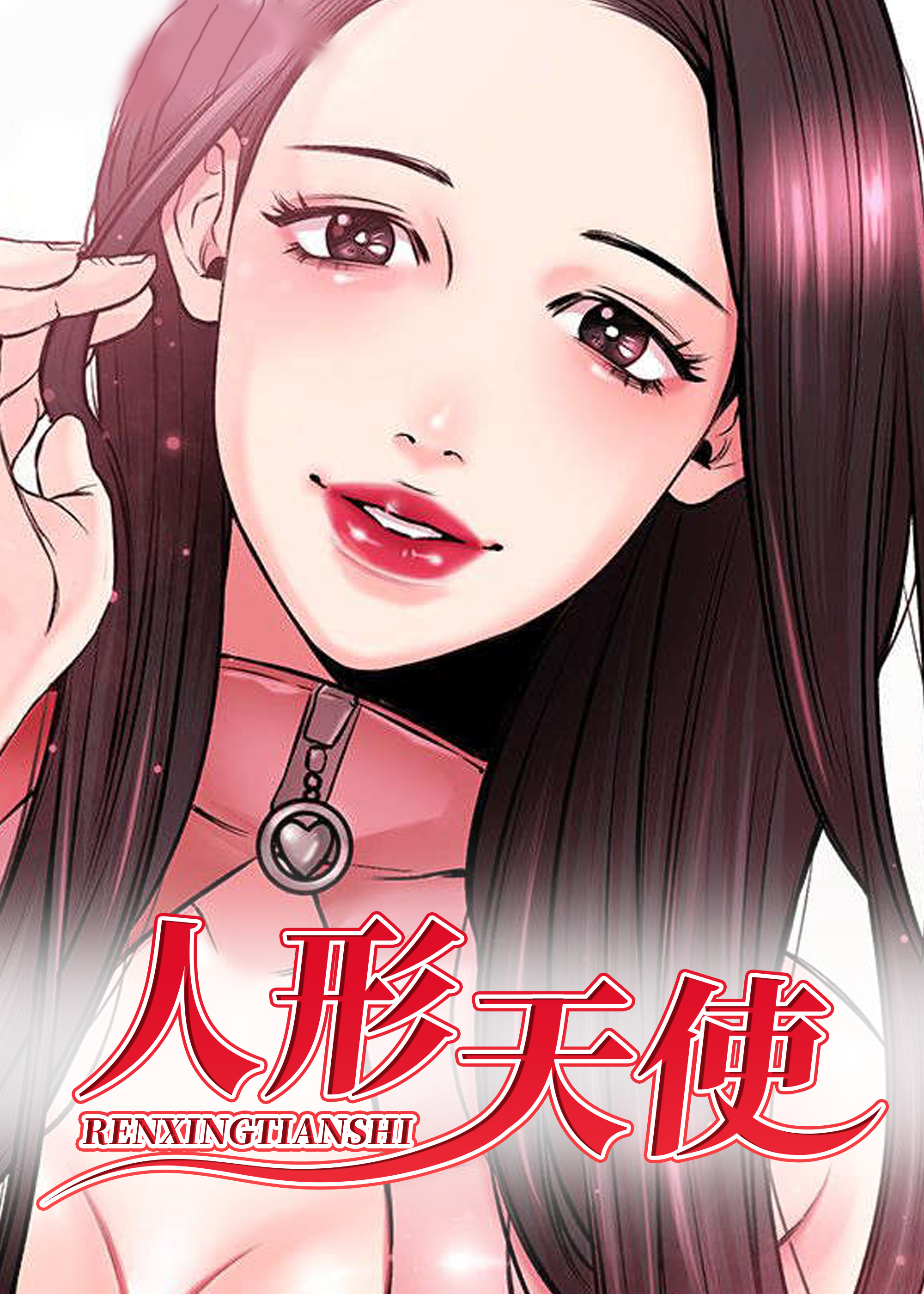 wuliandianfeng-pikapi