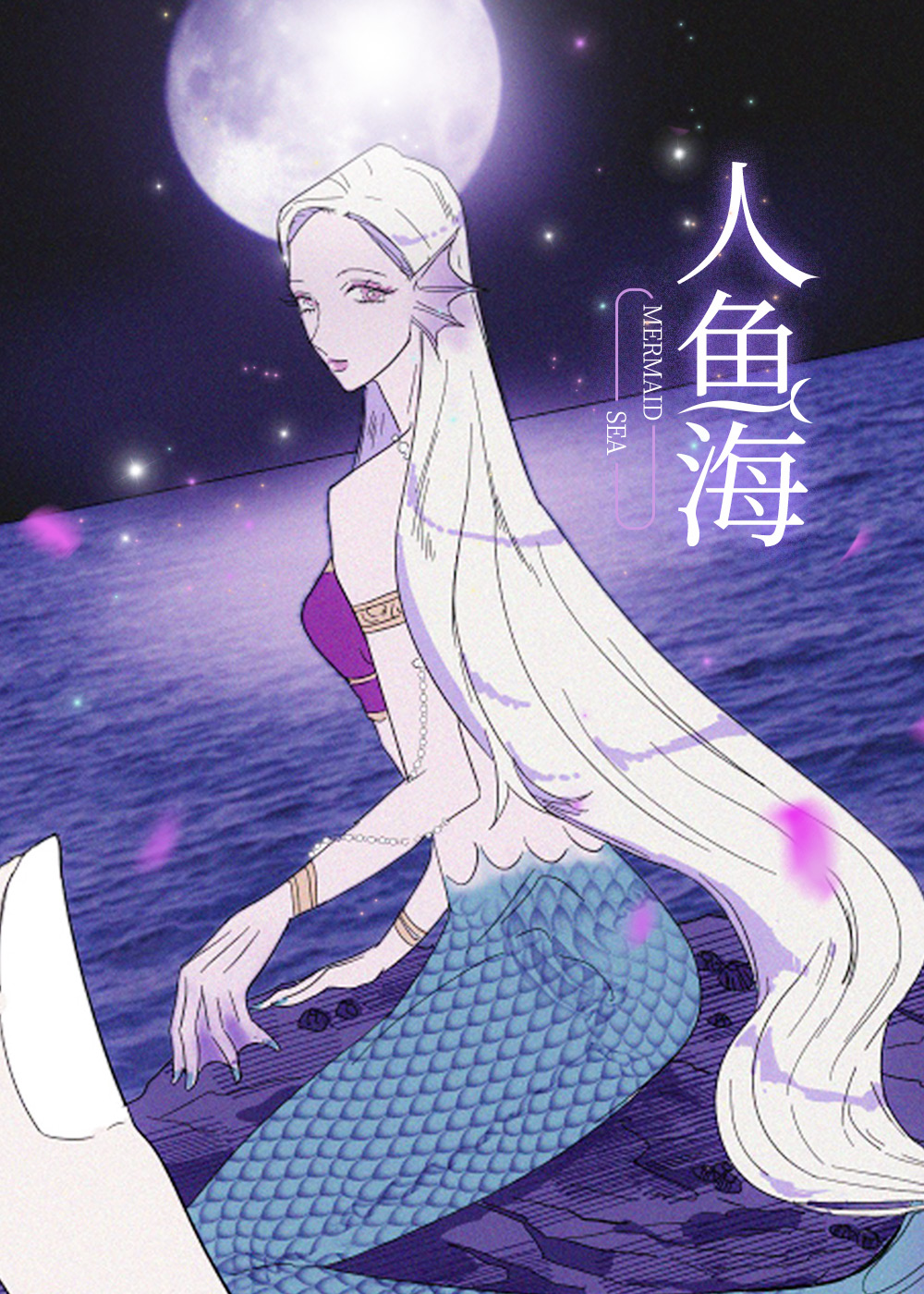 wuliandianfeng-pikapi