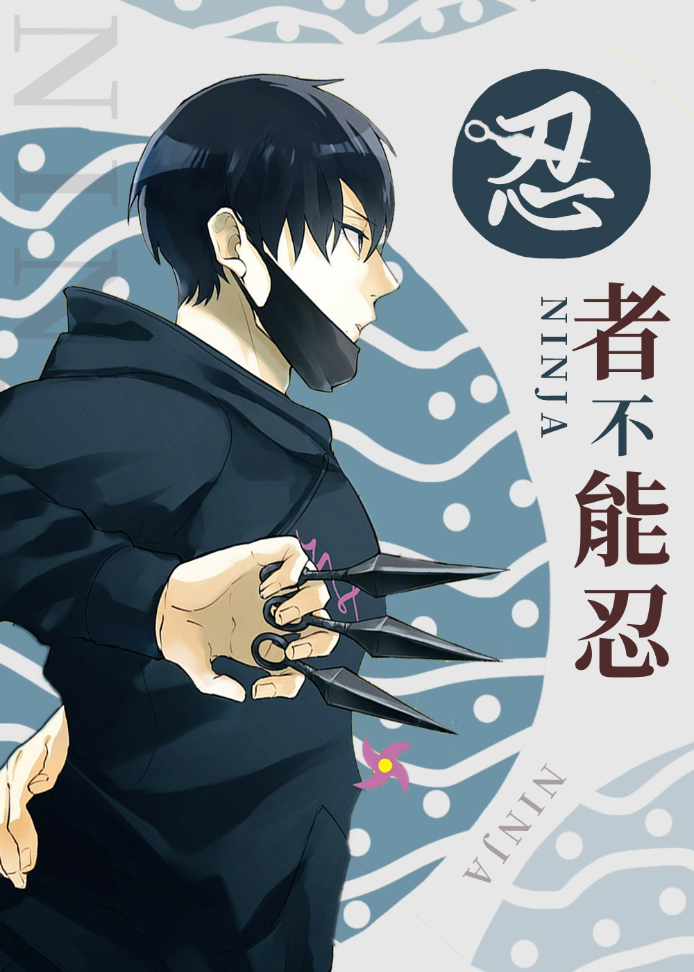 wuliandianfeng-pikapi