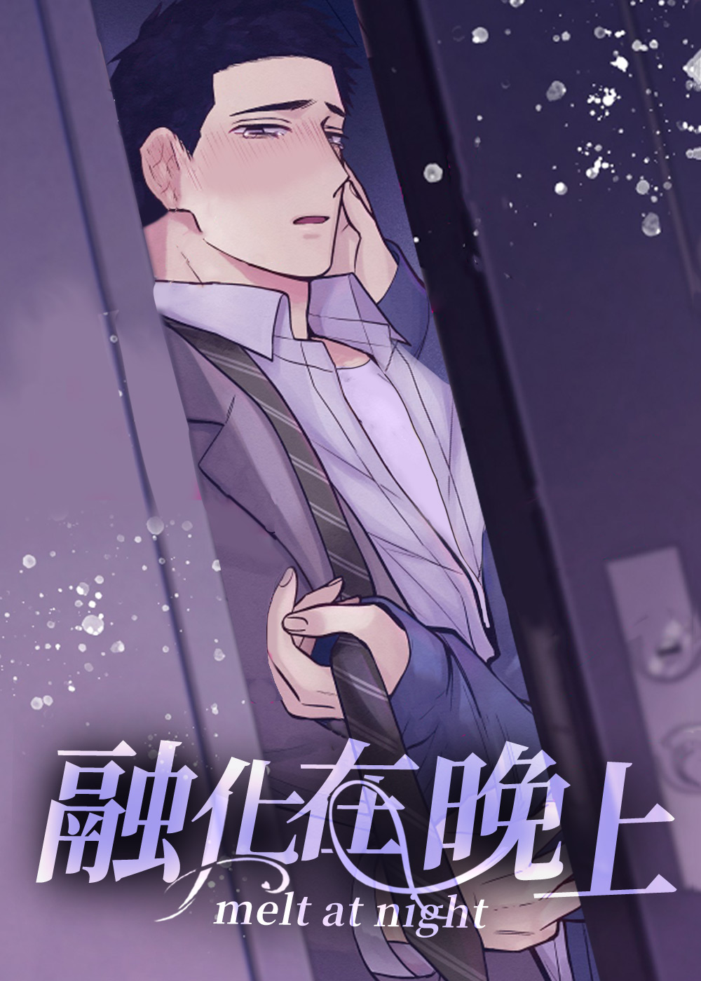 wuliandianfeng-pikapi