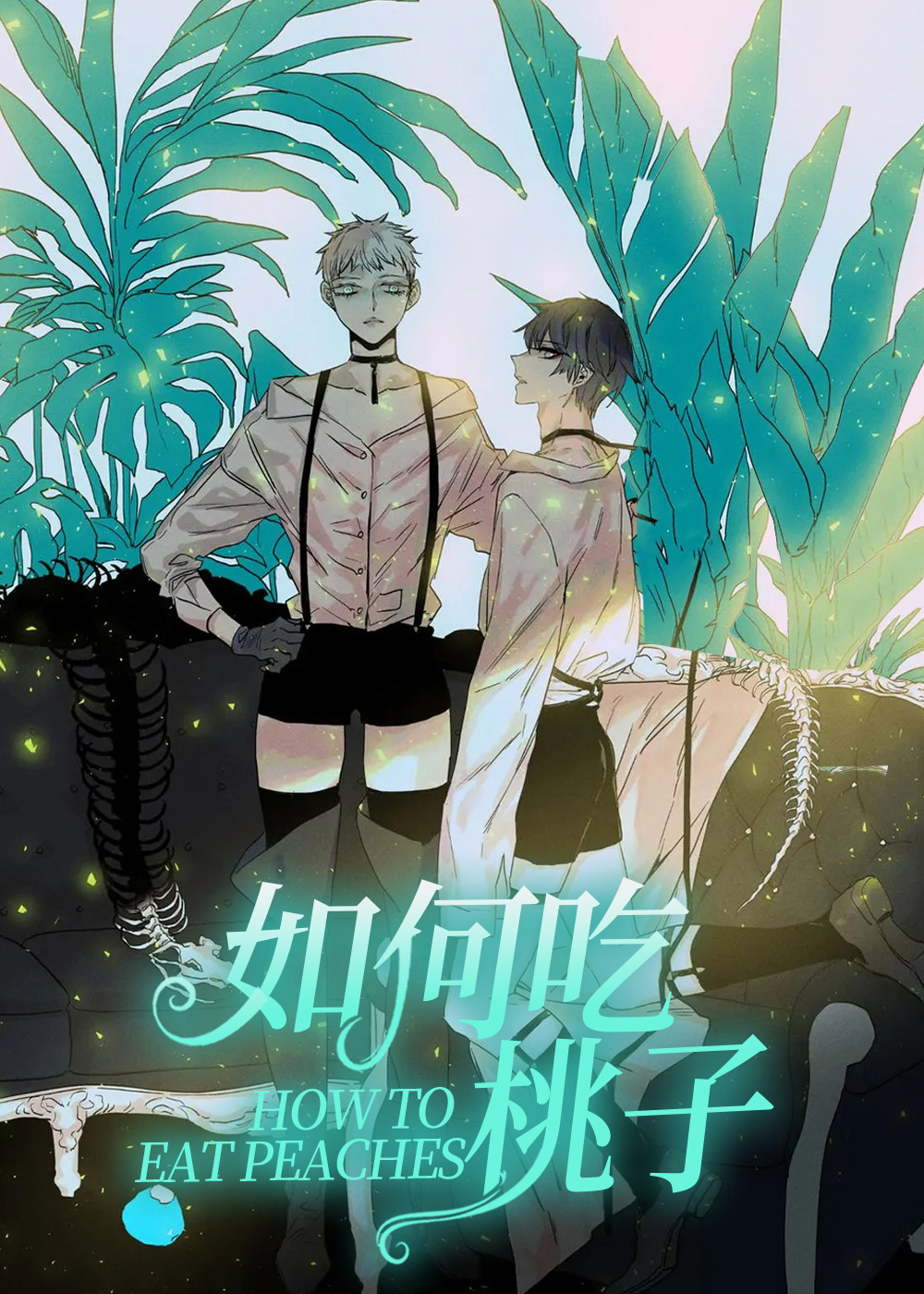wuliandianfeng-pikapi