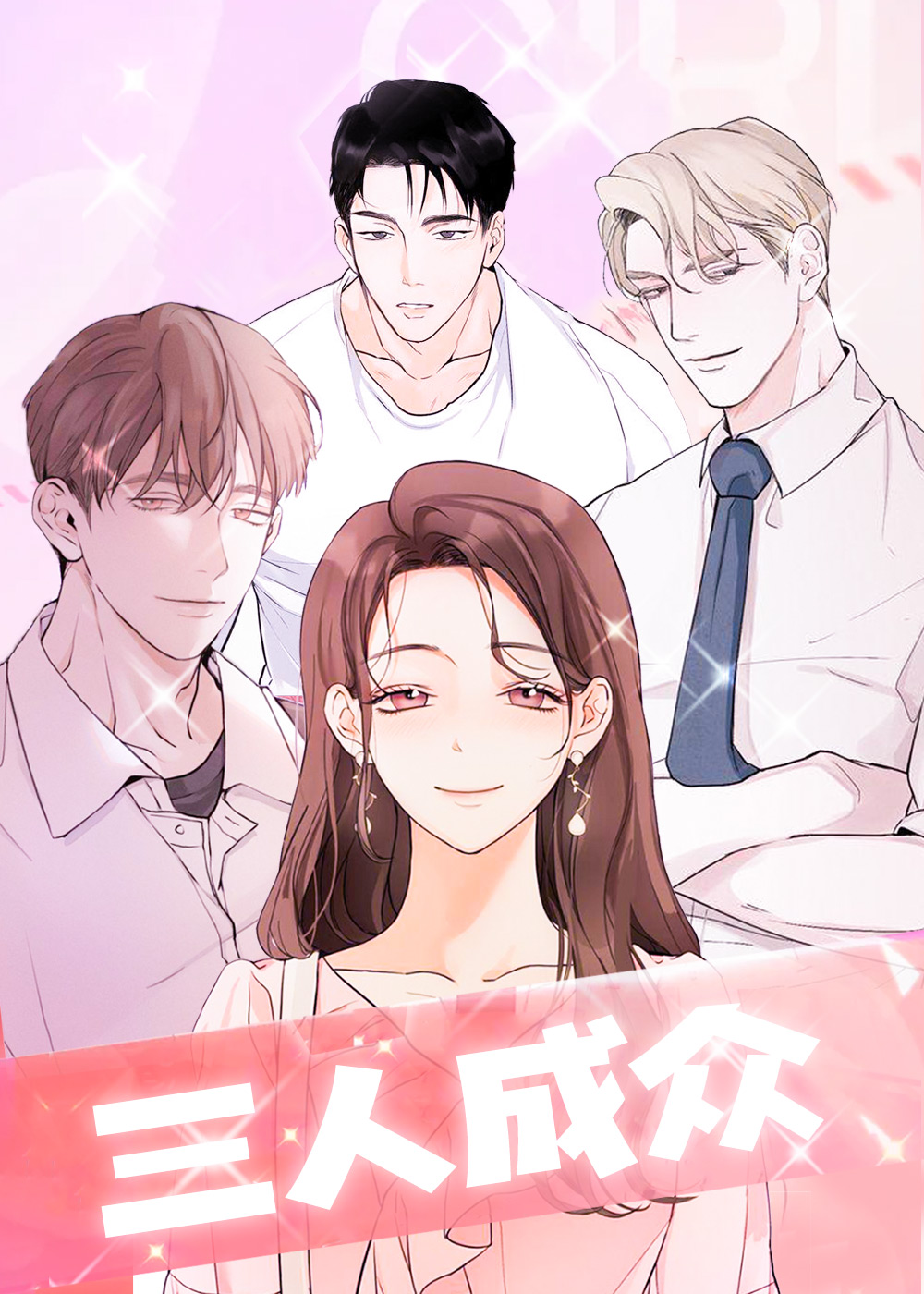 wuliandianfeng-pikapi