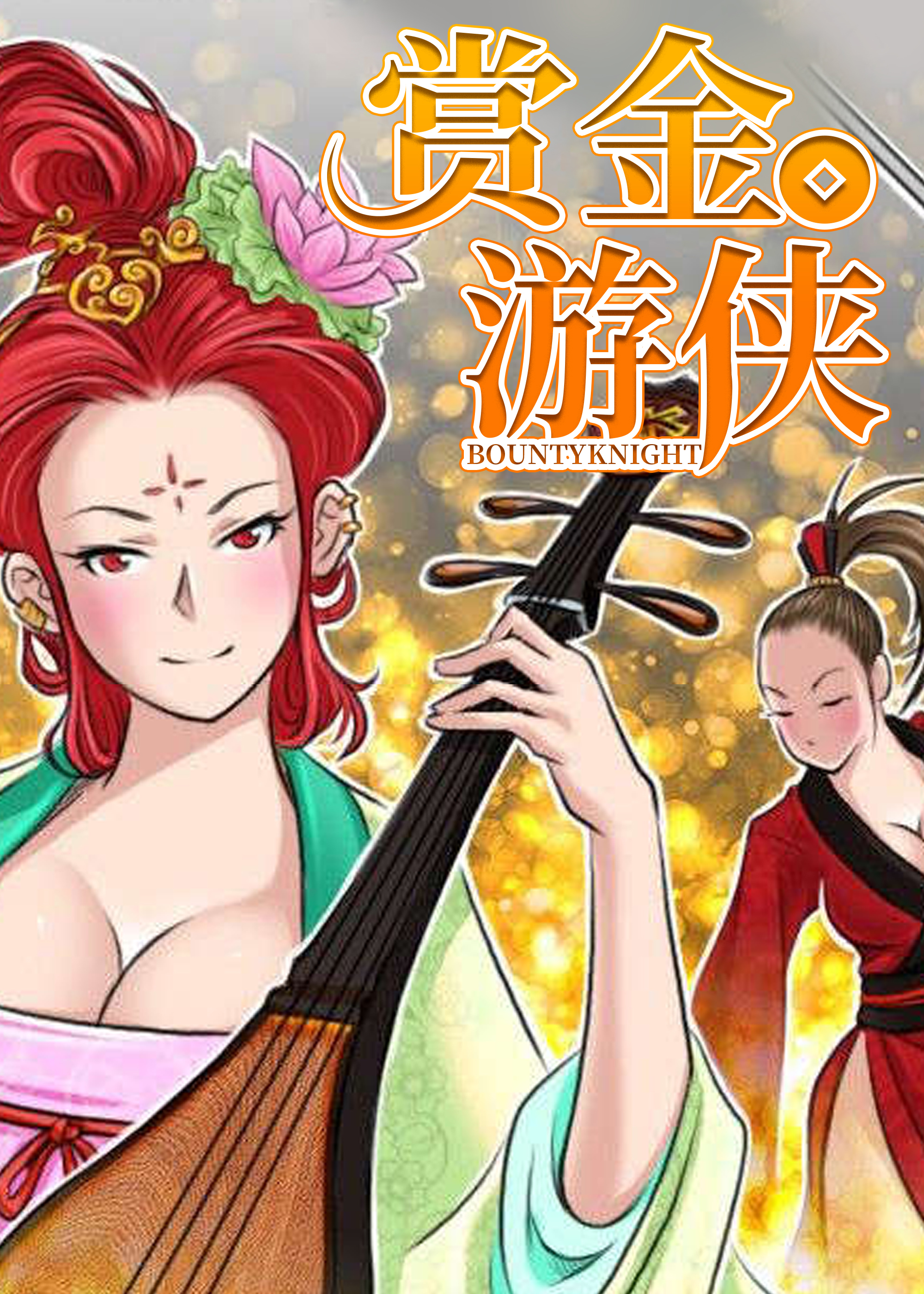 wuliandianfeng-pikapi