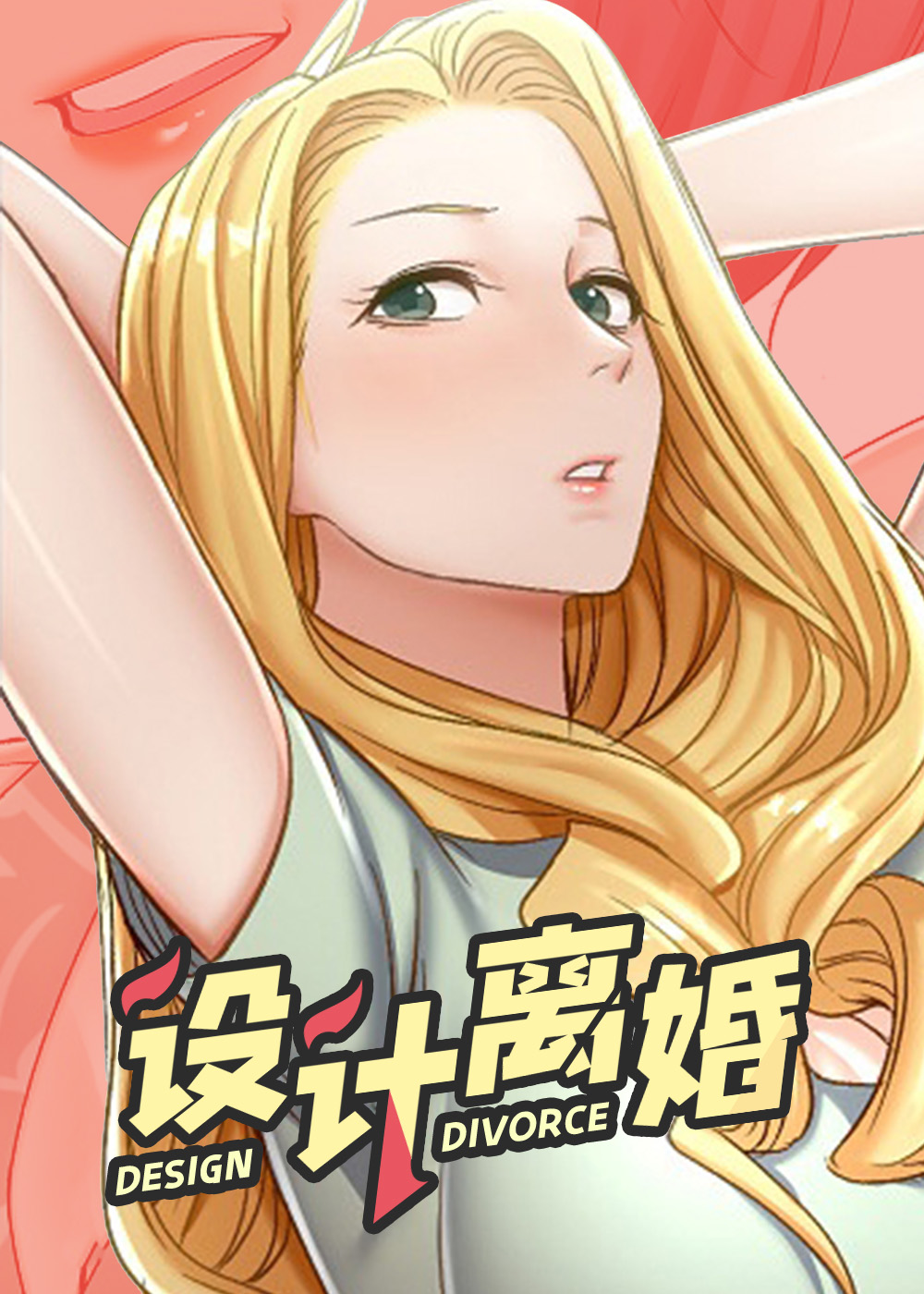 wuliandianfeng-pikapi