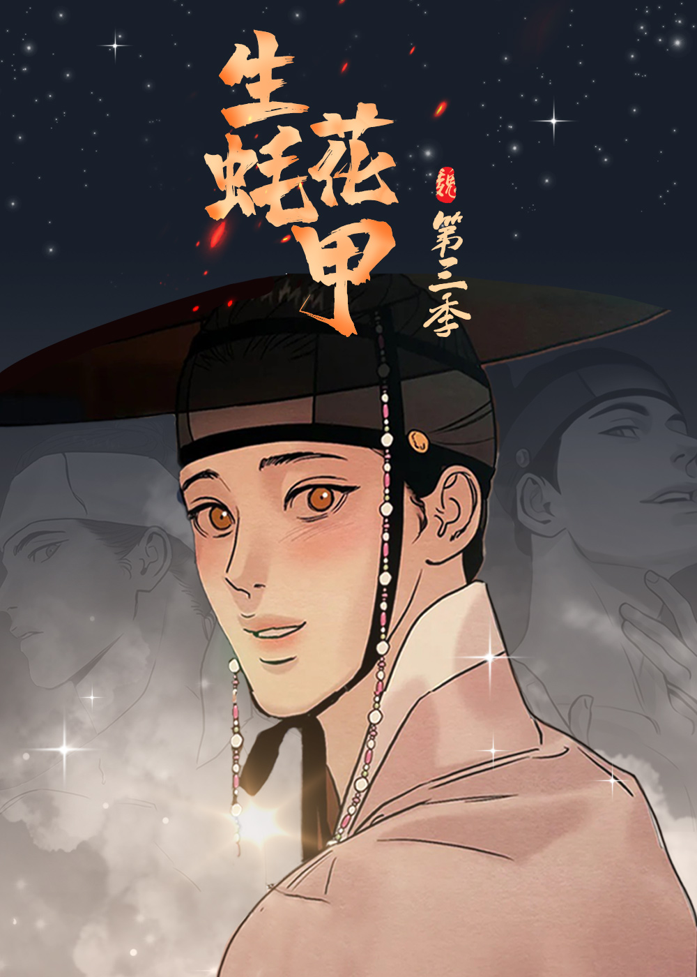 wuliandianfeng-pikapi