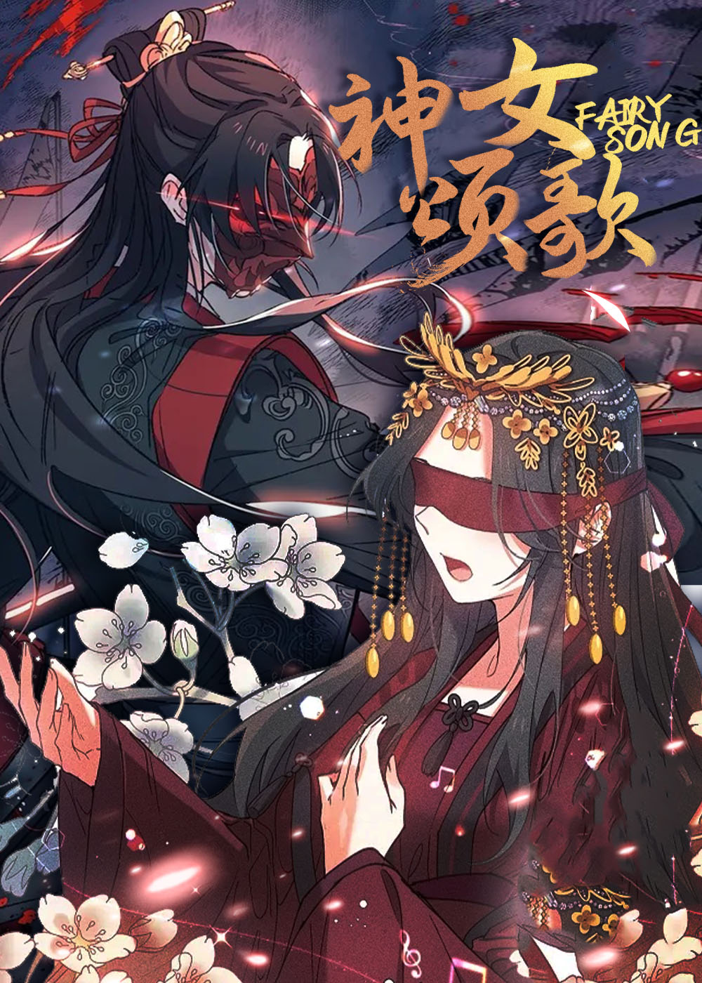wuliandianfeng-pikapi