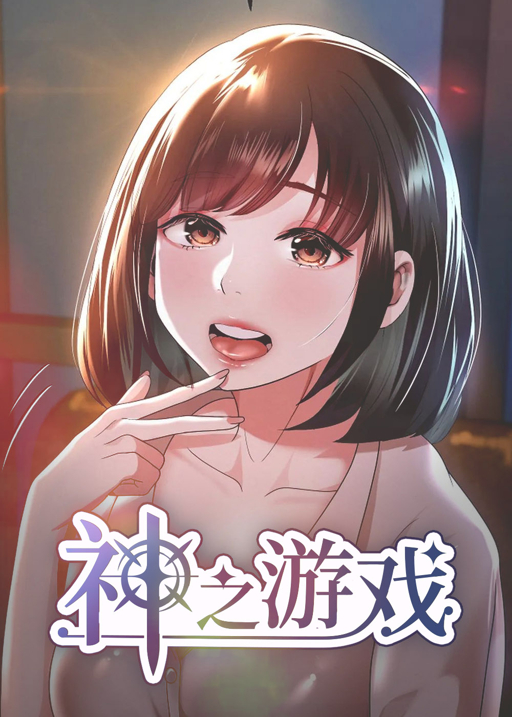 wuliandianfeng-pikapi