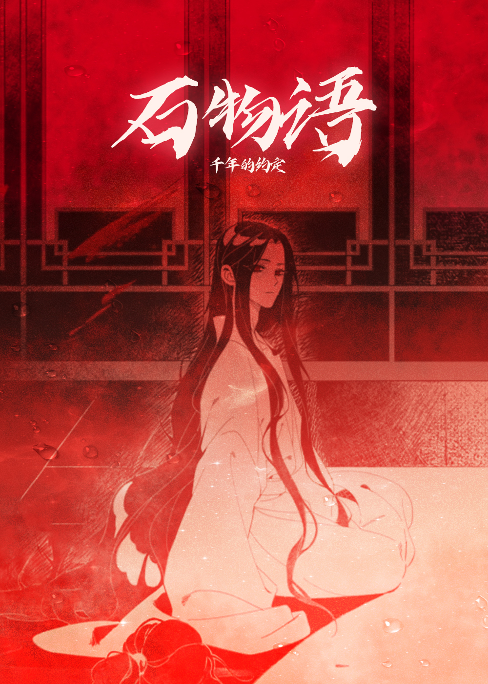wuliandianfeng-pikapi
