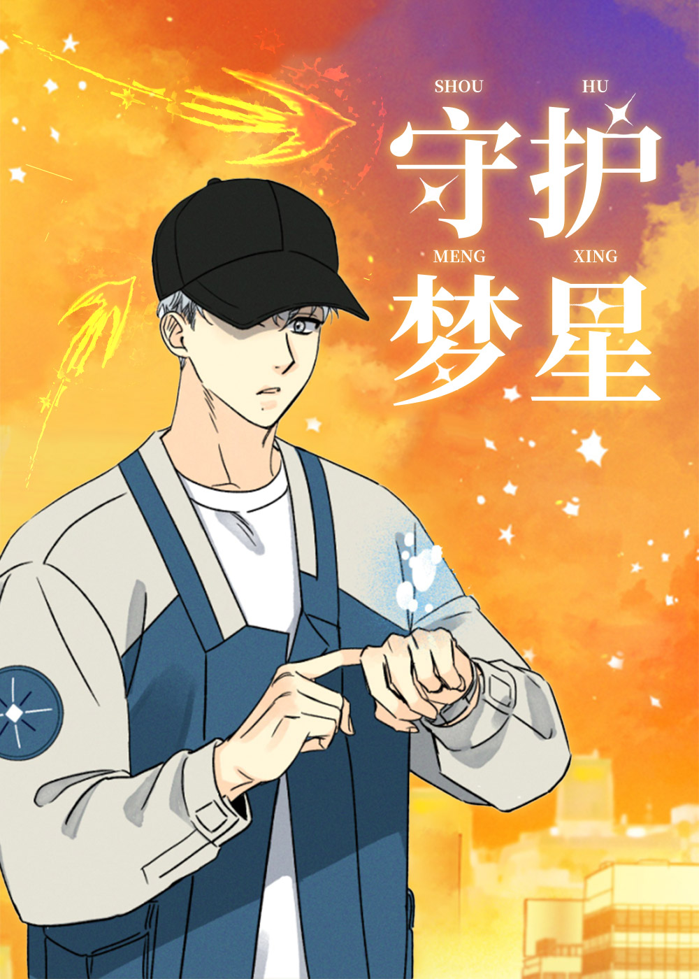 wuliandianfeng-pikapi