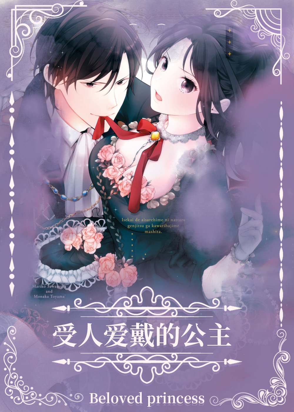 wuliandianfeng-pikapi