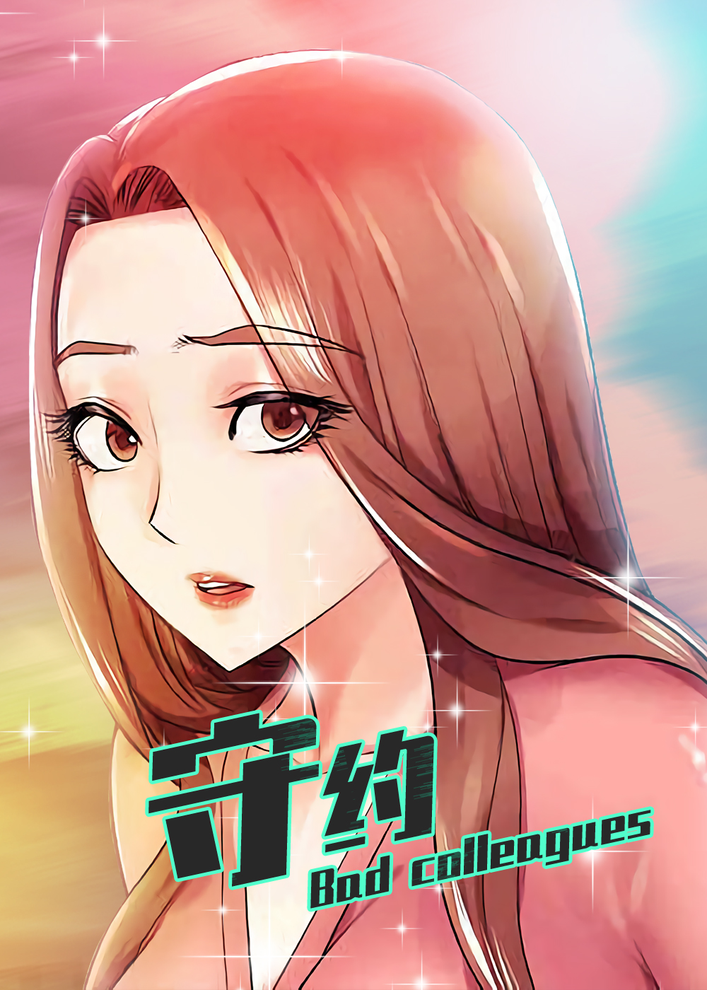 wuliandianfeng-pikapi