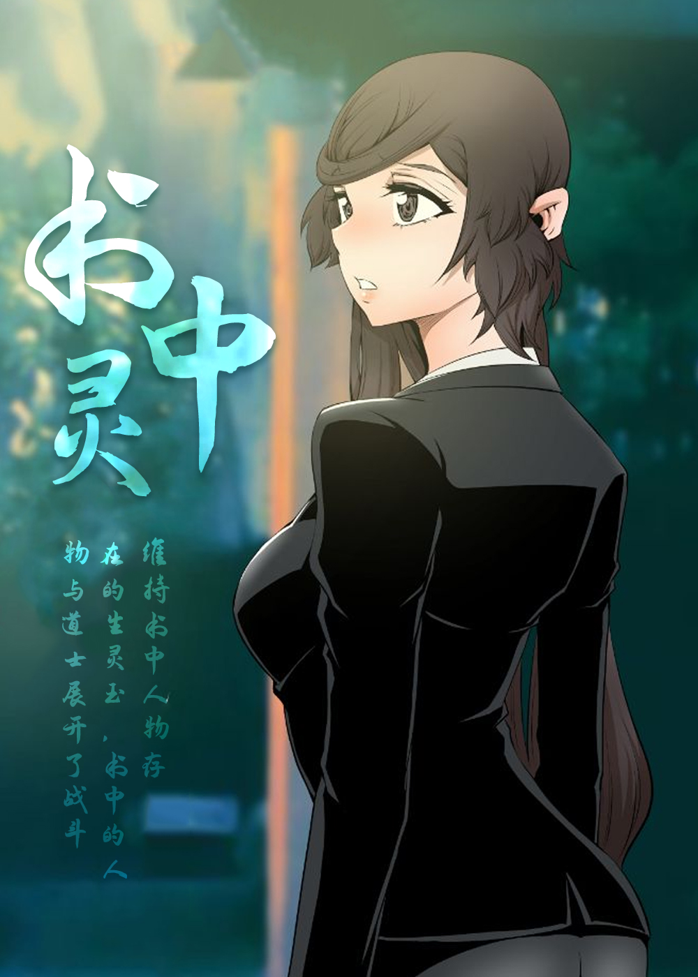 wuliandianfeng-pikapi