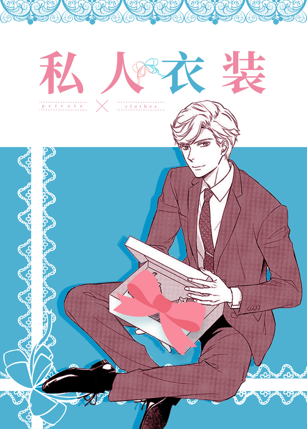 wuliandianfeng-pikapi