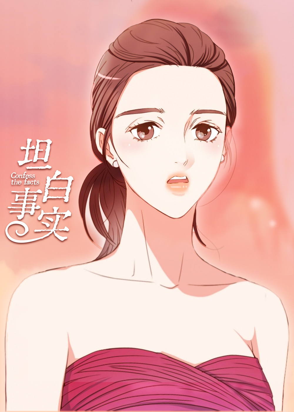 wuliandianfeng-pikapi