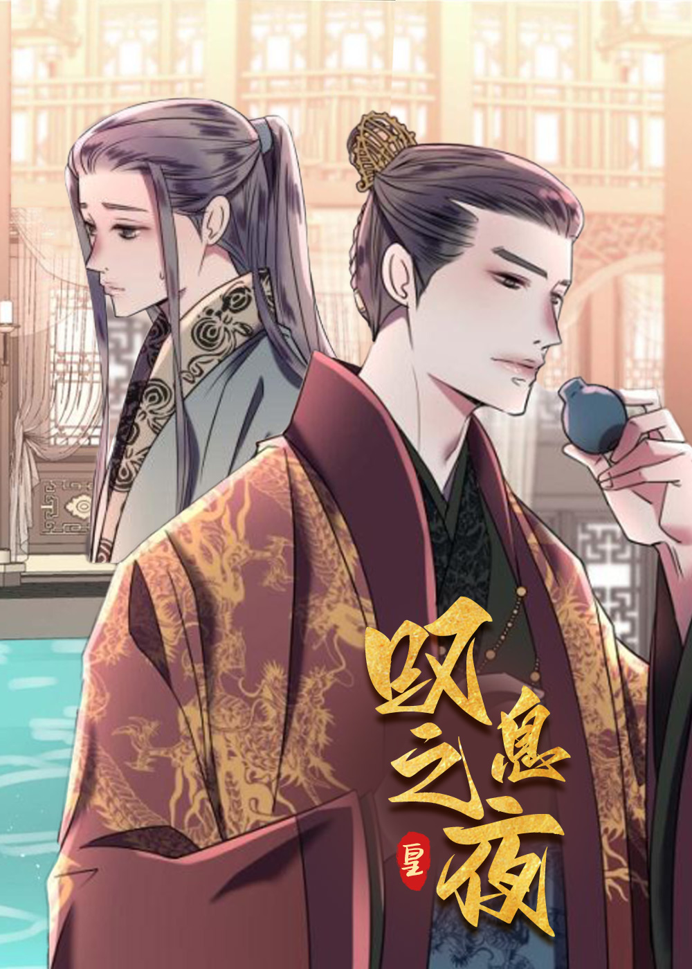 wuliandianfeng-pikapi