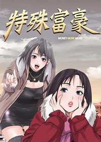wuliandianfeng-pikapi