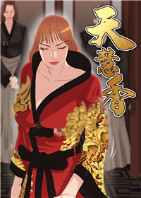 wuliandianfeng-pikapi