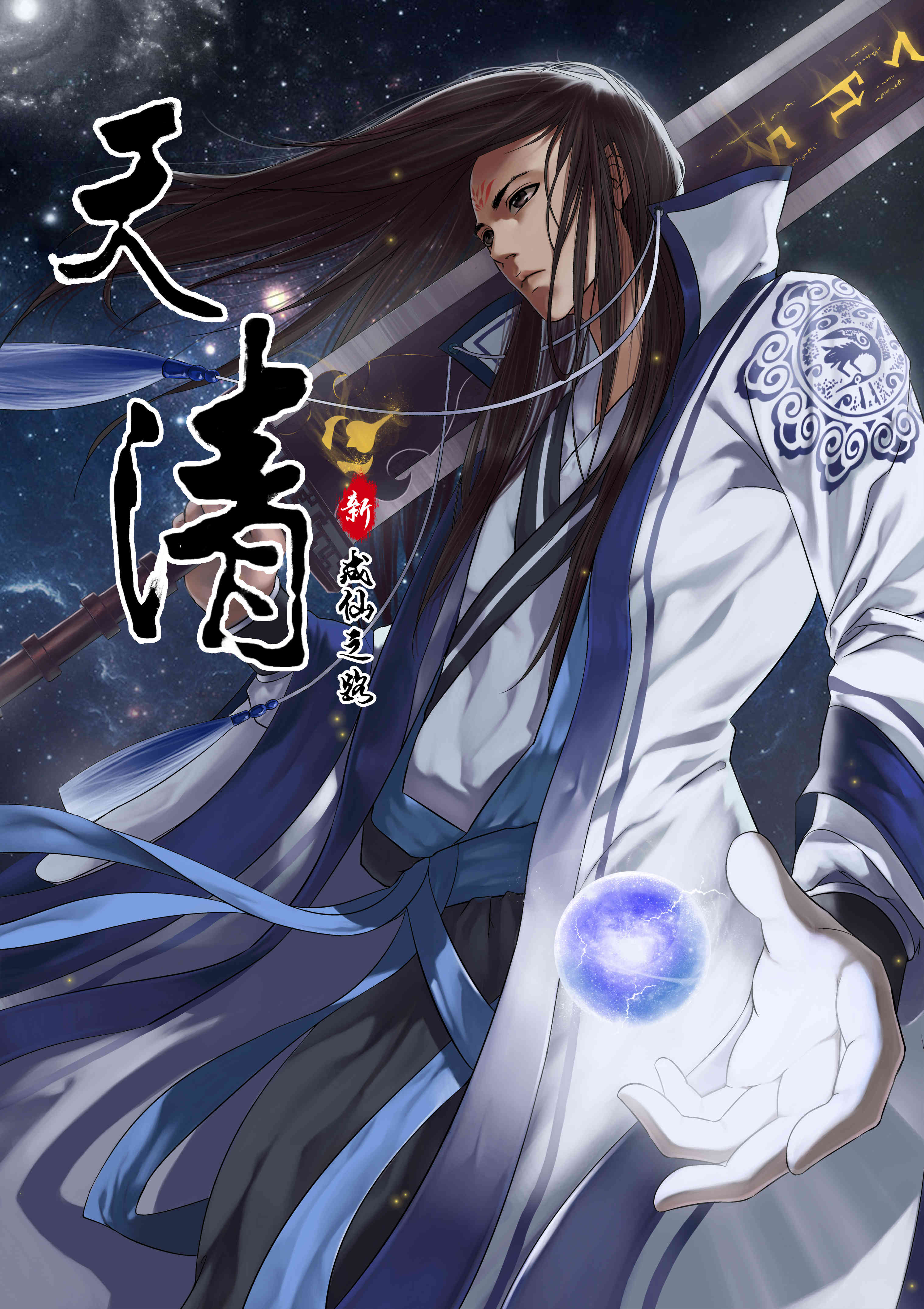 wuliandianfeng-pikapi