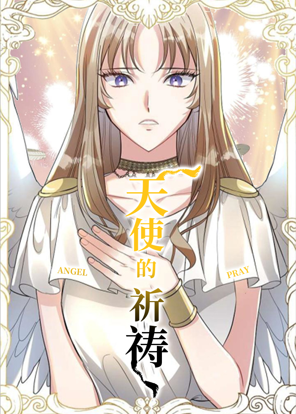 wuliandianfeng-pikapi