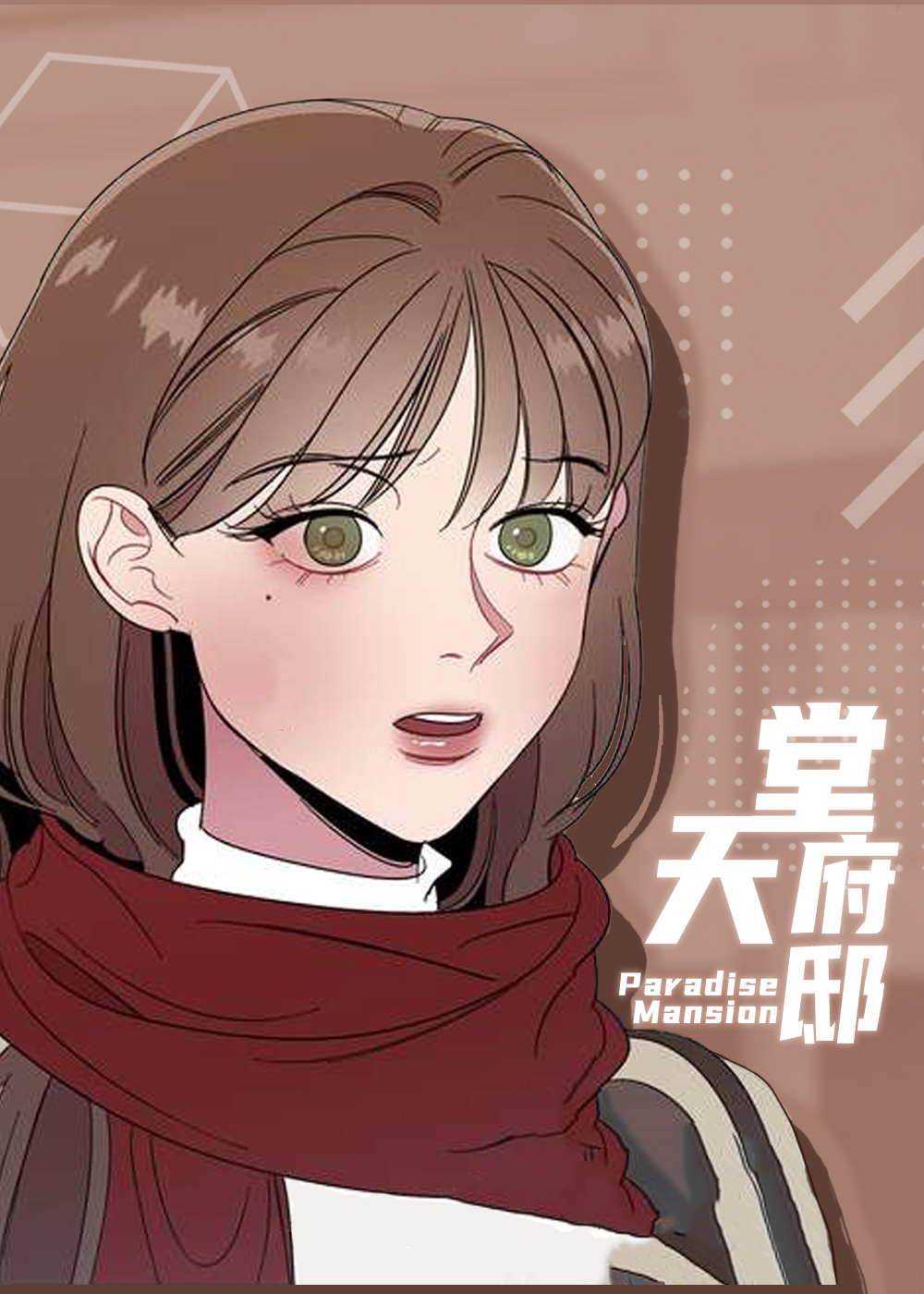 wuliandianfeng-pikapi