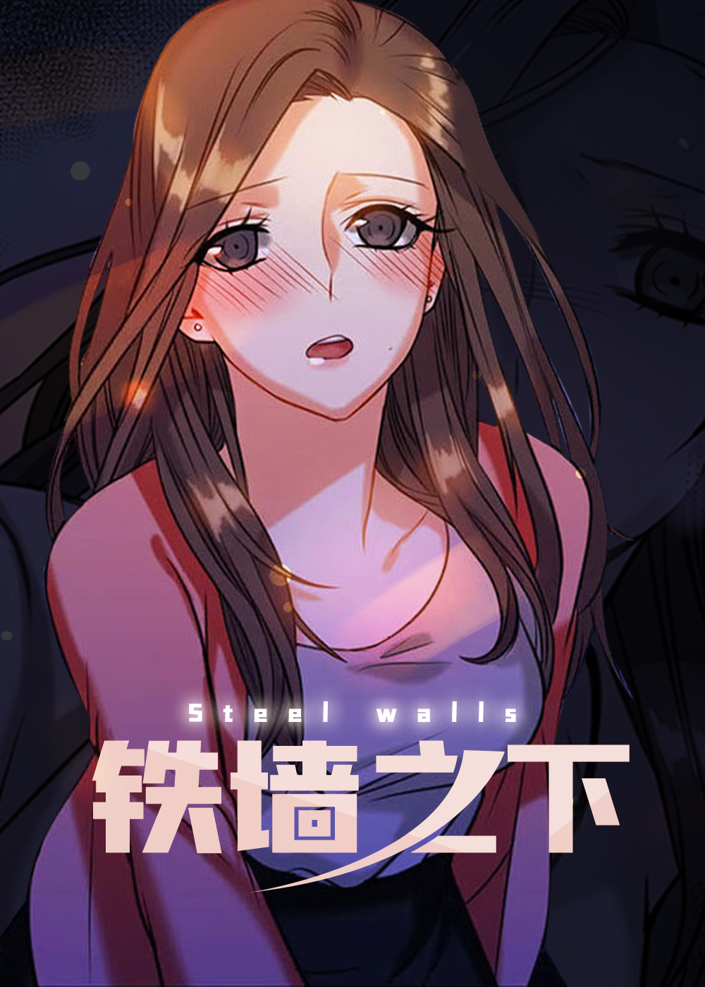 wuliandianfeng-pikapi