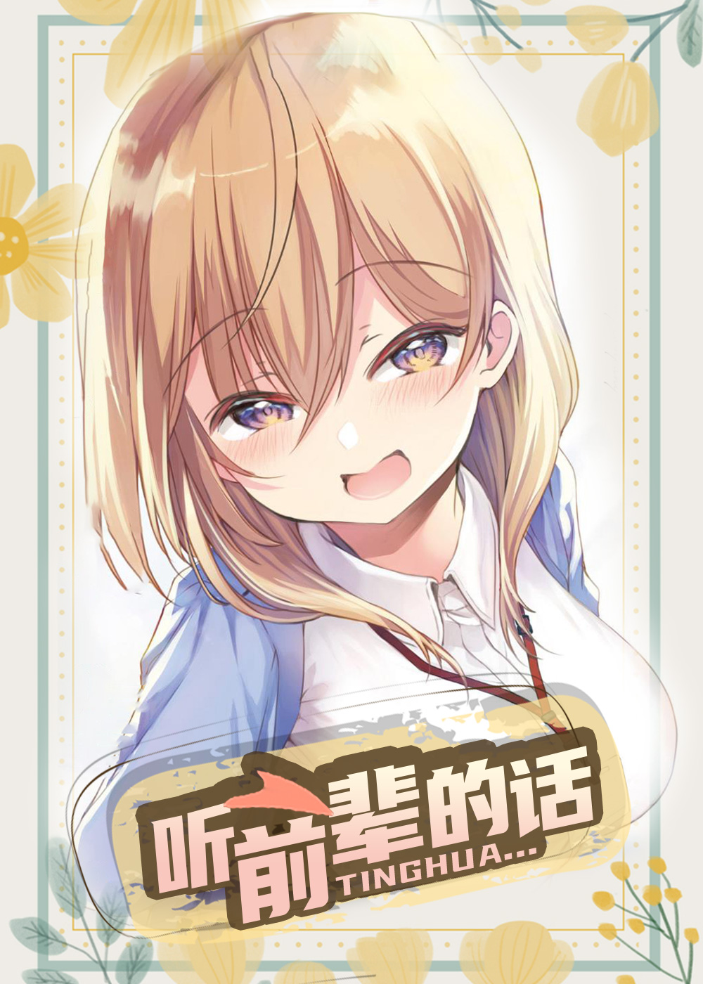wuliandianfeng-pikapi