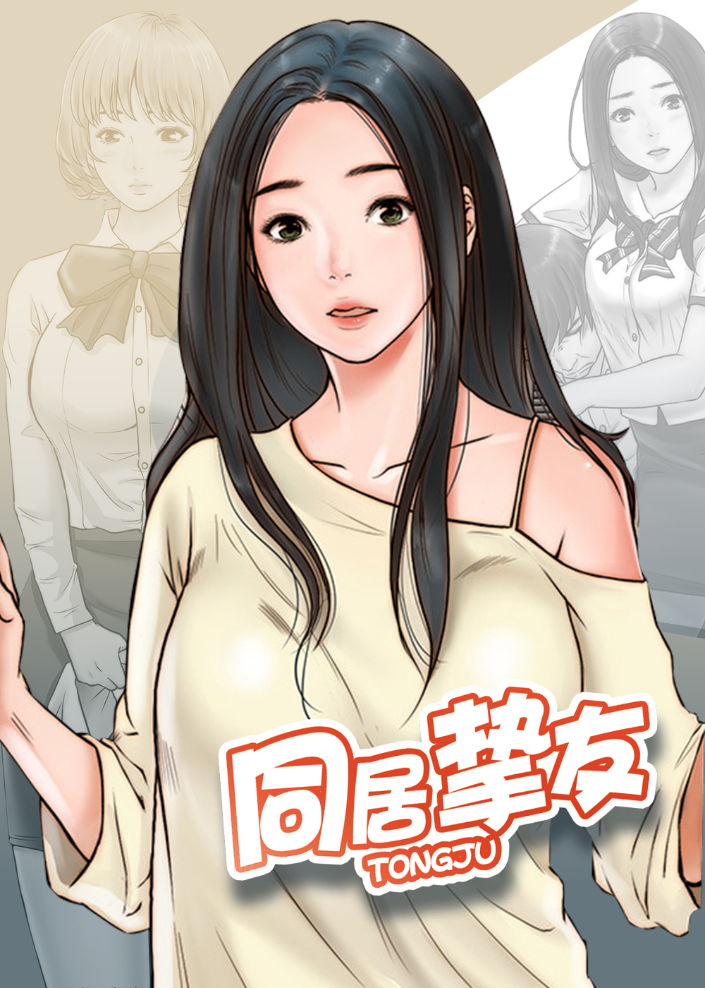 wuliandianfeng-pikapi