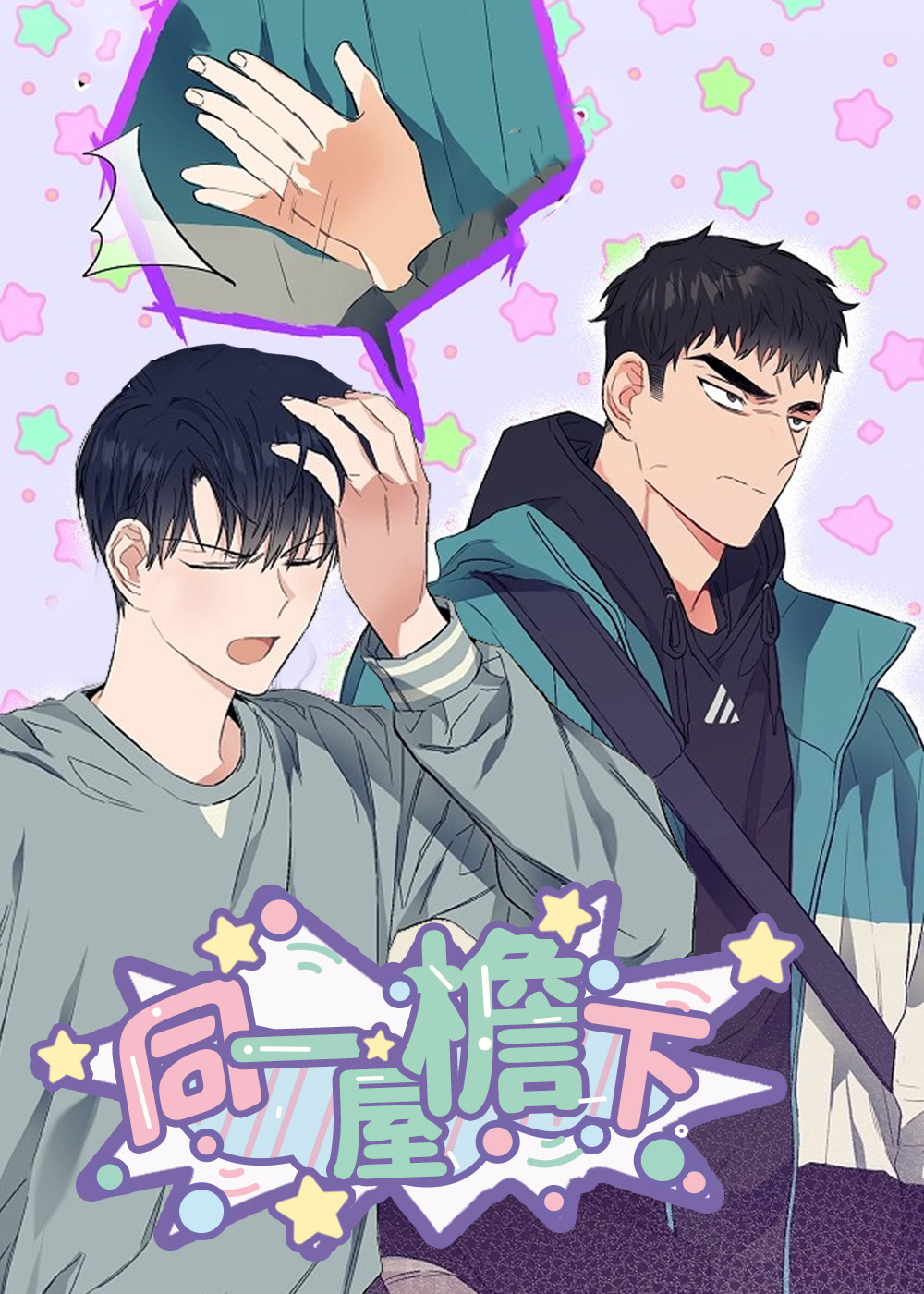 wuliandianfeng-pikapi