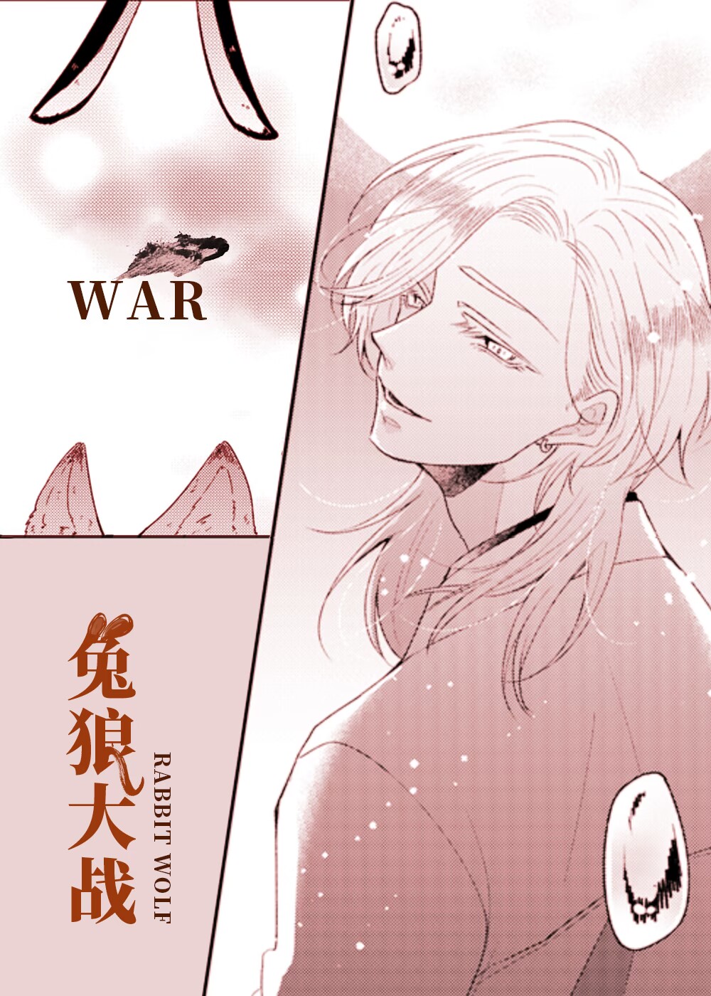 wuliandianfeng-pikapi