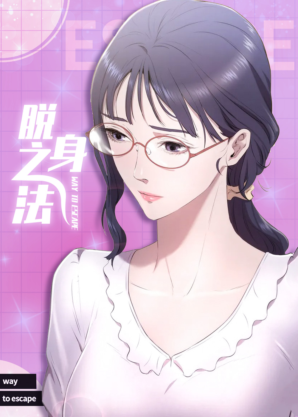 wuliandianfeng-pikapi
