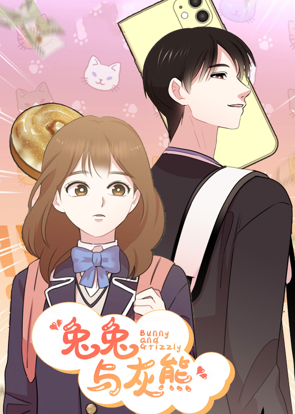 wuliandianfeng-pikapi