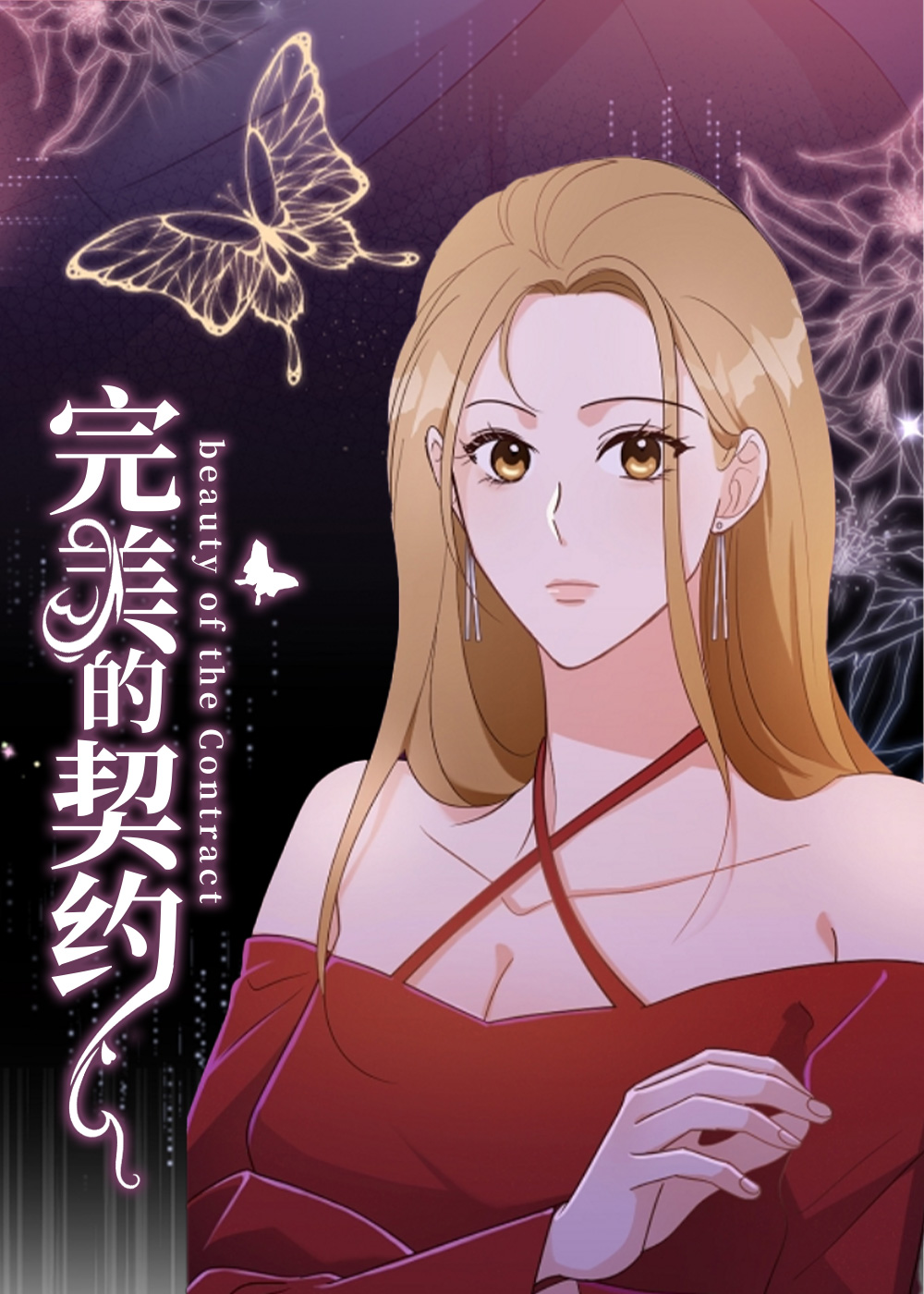 wuliandianfeng-pikapi