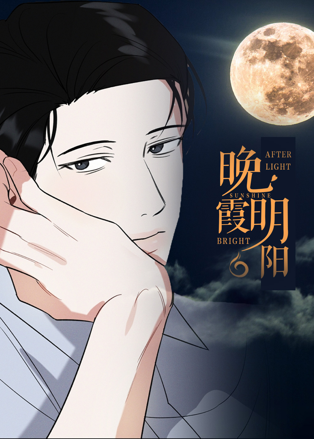 wuliandianfeng-pikapi
